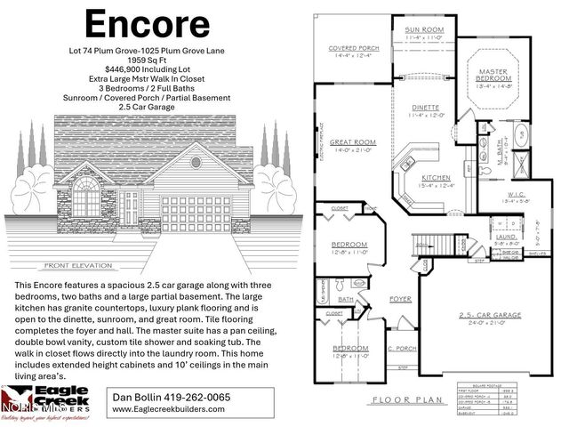 1025 Plum Grove Lane, Toledo, OH 43615