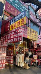 4114 Main Street 2nd Floor, Flushing, NY 11355