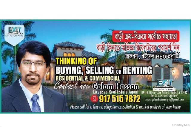 10743 Inwood Street, Jamaica, NY 11435