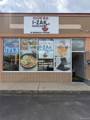 1082 Inkster Road, Inkster, MI 48141