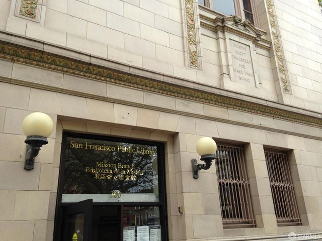 279 Bartlett Street, San Francisco, CA 94110