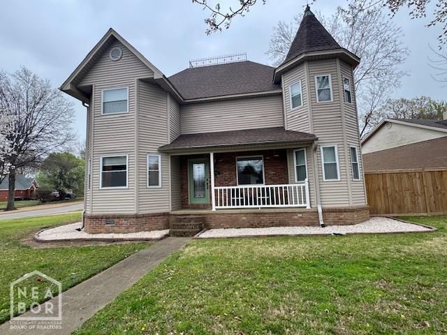 2200 Rains Street, Jonesboro, AR 72401