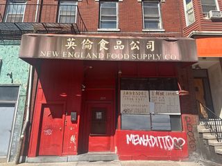 225 Harrison Ave, Boston, MA 02111