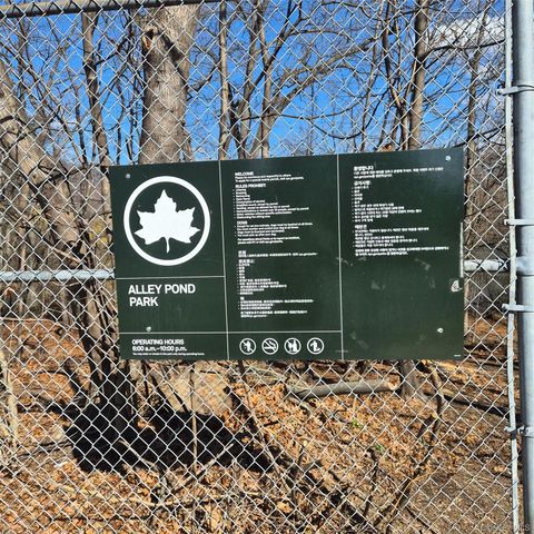 215-09 47th Avenue 2C, Bayside, NY 11361