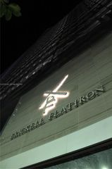 1000 Brickell Plz 1906, Miami, FL 33131