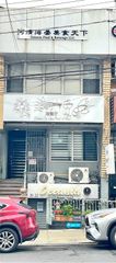 35-22 Farrington Street 1st FL, Flushing, NY 11354
