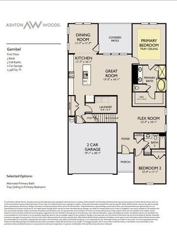 261 Limestone Way, Lebanon, TN 37087