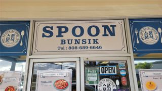 91-771 Papipi Road C, Ewa Beach, HI 96706