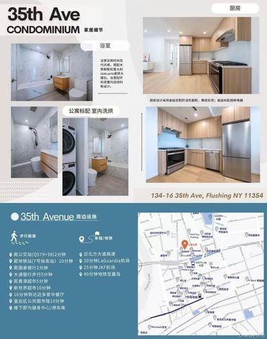 134-16 35th Avenue 7E, Flushing, NY 11354
