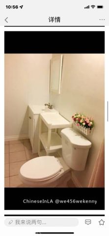16653 East Queenside Drive, Covina, CA 91722