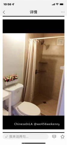 16653 East Queenside Drive, Covina, CA 91722