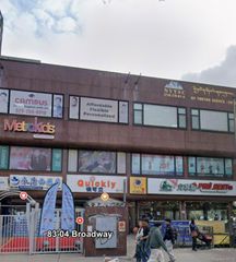 83-04 Broadway 1FL, Elmhurst, NY 11373