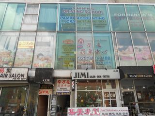 4308 Main Street, Flushing, NY 11355