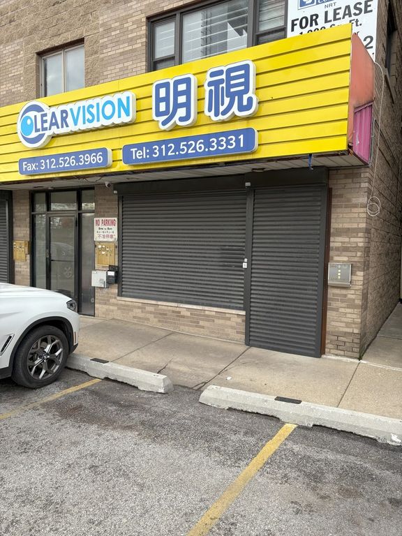 2810 S Wentworth Avenue, Chicago, IL 60616