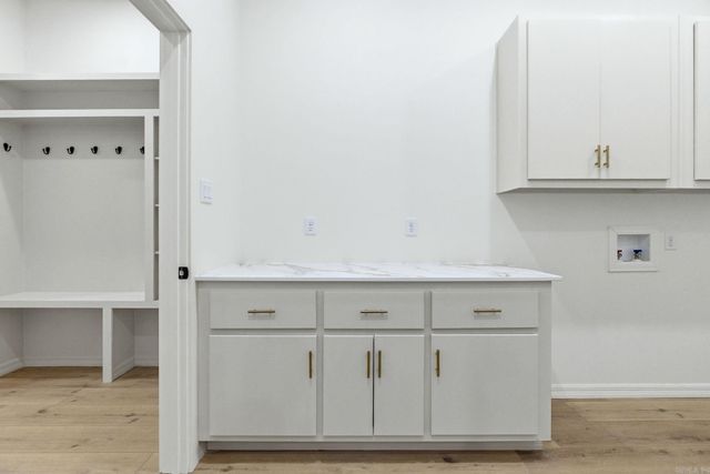 263 Stagecoach Trail, Cabot, AR 72023