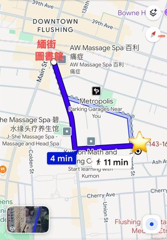 143-16 Franklin Avenue, Flushing, NY 11355