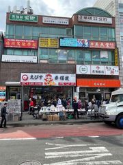 40-46 Main Street 202, Flushing, NY 11354