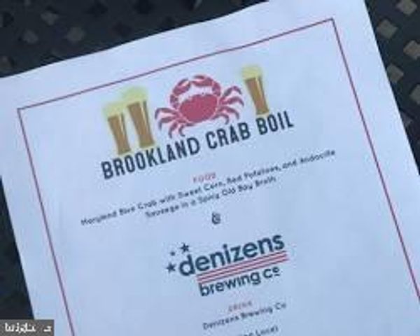 1346 FRANKLIN ST NE, Washington, DC 20017