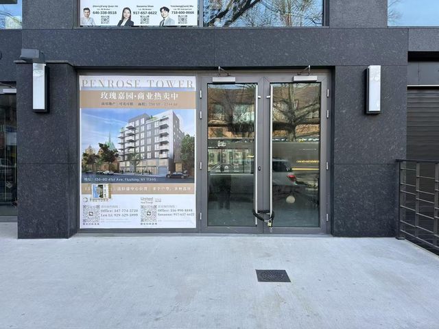 13680 41 Avenue 1B, Flushing, NY 11355