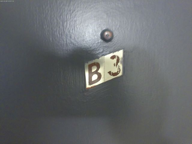 1862 Beacon St 1-B3, Boston, MA 02445