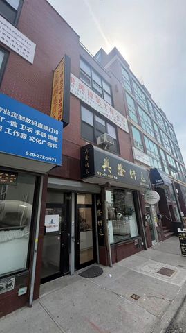 131-10 40th Road 2nd FL, Flushing, NY 11354