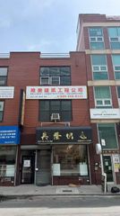 131-10 40th Road 2nd FL, Flushing, NY 11354