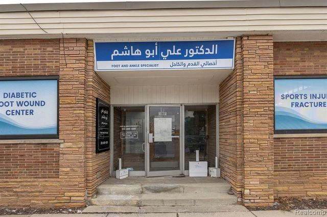 10801 W Warren Avenue, Dearborn, MI 48126