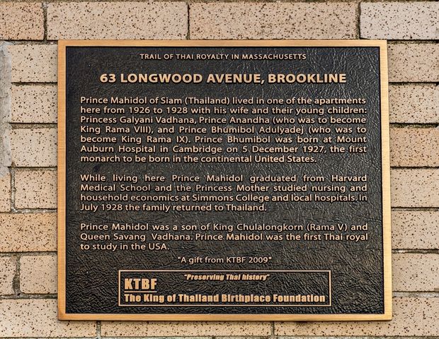 63 Longwood Ave 2, Brookline, MA 02446