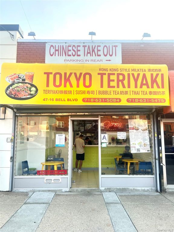 47-16 Bell Blvd, Bayside, NY 11361 — exterior