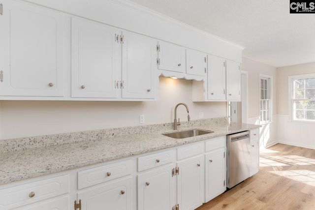 230 Shareditch Road, Columbia, SC 29210