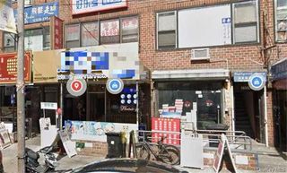 13351 Roosevelt Avenue Lower Level, Flushing, NY 11354
