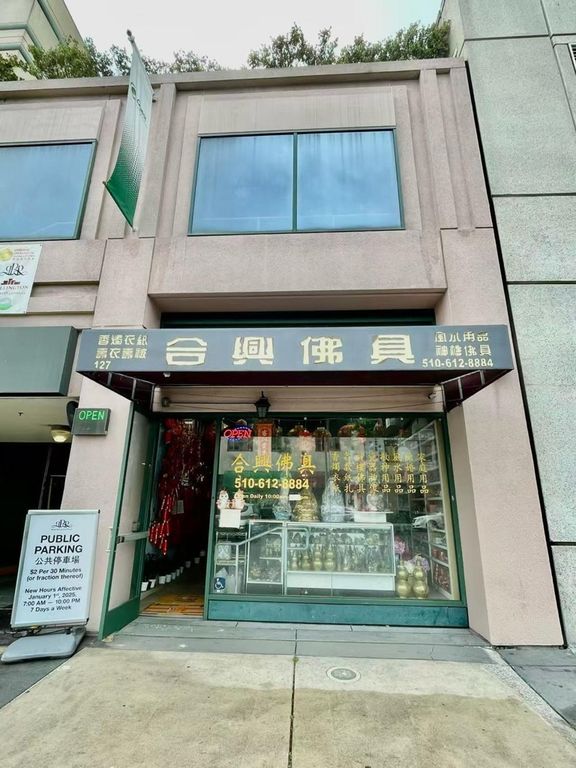 388 9th St. Ste. 127, Oakland, CA 94607