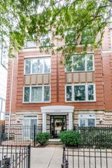 1346 S Wabash Avenue A, Chicago, IL 60605