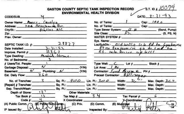 206 Benjamin Drive, Dallas, NC 28034