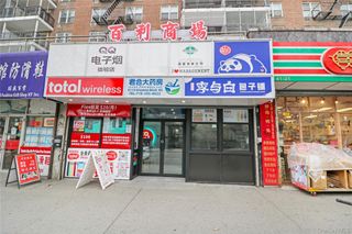 4125 Kissena Boulevard, Flushing, NY 11355