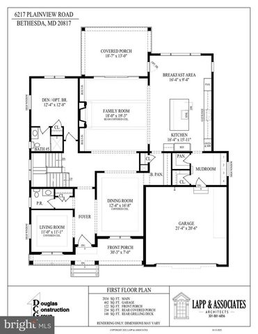 6217 PLAINVIEW RD, Bethesda, MD 20817