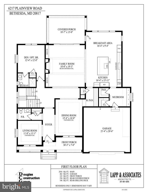 Image 2 of property listing at 6217 PLAINVIEW RD, Bethesda, MD 20817