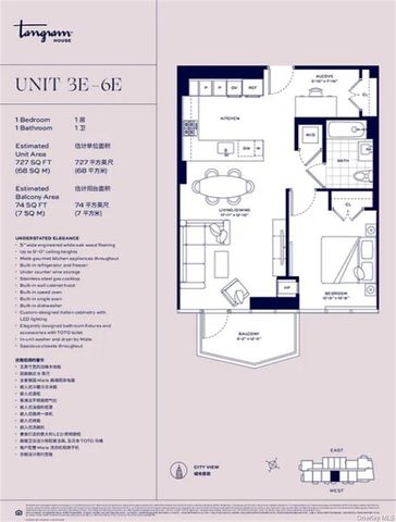 13336 37th Avenue 6E, Flushing, NY 11354