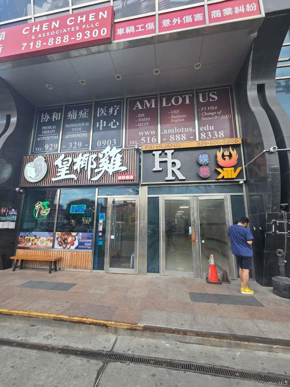 3720 Prince Street 1F, Flushing, NY 11354 — exterior