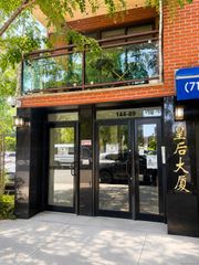 14489 38th Avenue 1B, Flushing, NY 11354