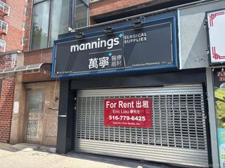 43-23 Main Streets first floor, Flushing, NY 11355