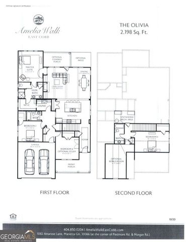 1058 Amarose Lane NE, Marietta, GA 30066