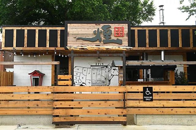 2506 E Cesar Chavez ST, Austin, TX 78702