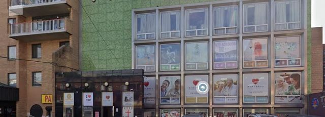 133-32 41 Road 3A, Flushing, NY 11355