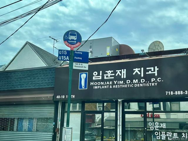 38-15 149 Street 5H, Flushing, NY 11354