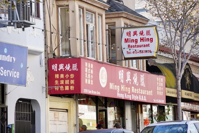 147 Gaven Street, San Francisco, CA 94134