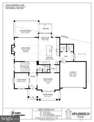 8204 HAMPDEN LN, Bethesda, MD 20817