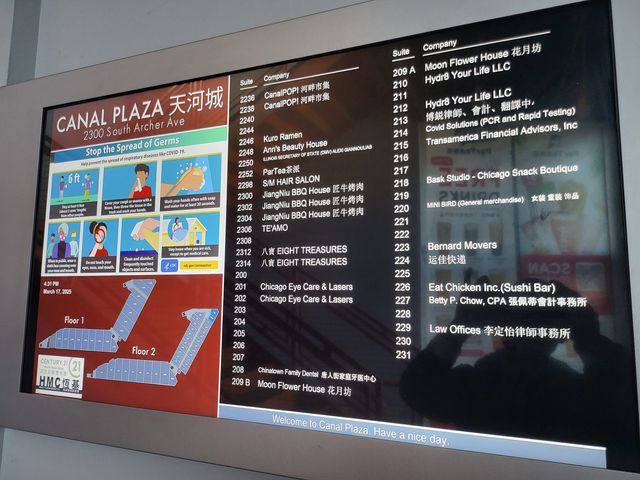 2300 S Archer Avenue 206, Chicago, IL 60616