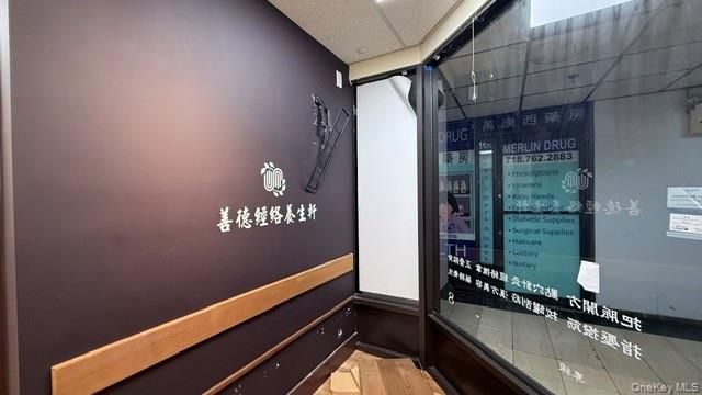 133-36 41st Road CS8, Flushing, NY 11355