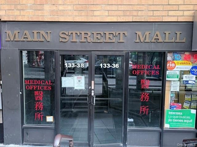133-36 41st Road CS8, Flushing, NY 11355